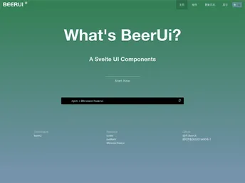 BeerUi screenshot